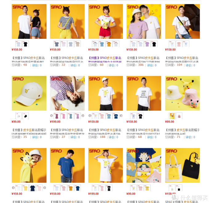 重返宝可梦:天猫精灵、adidasneo宝可梦联名款公开!