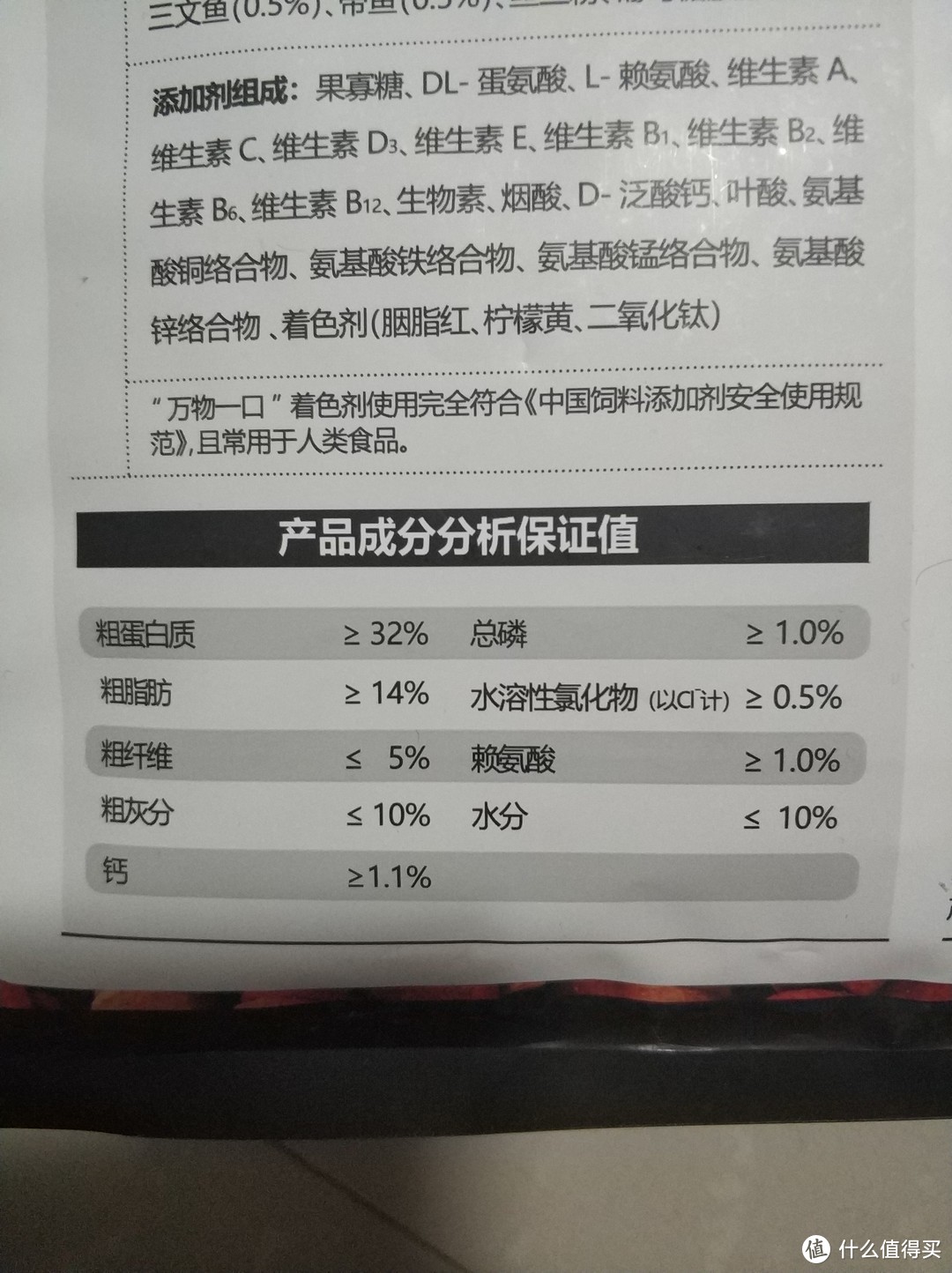 给狗子的狗粮换换口味吧——一次给换狗粮心路历程