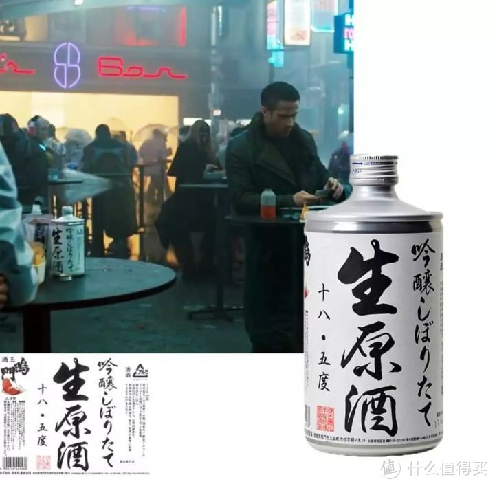 想尝试生原酒？首推这款杀入纽约清酒销量前3名的铝罐酒