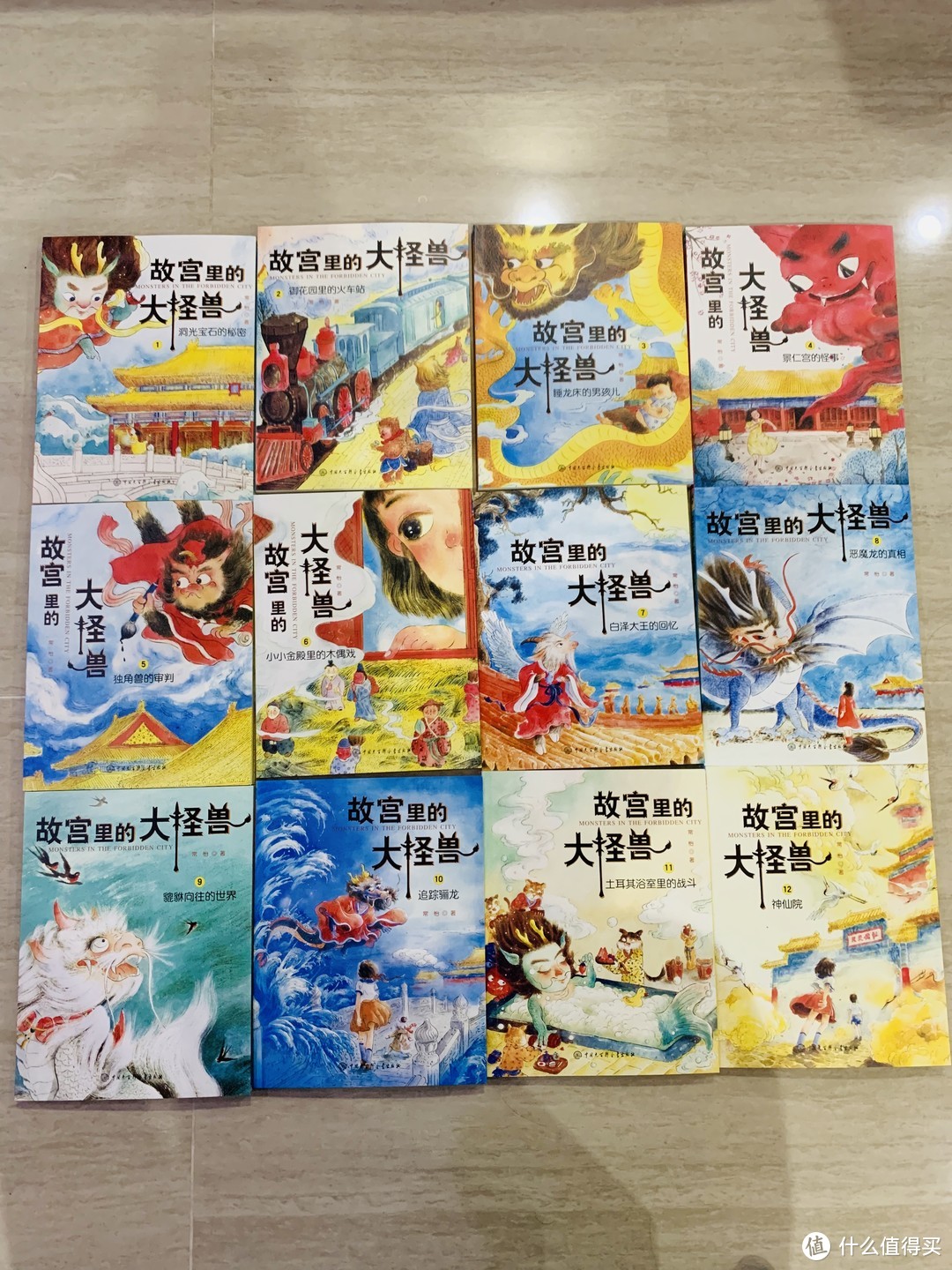 整套书有怪兽28种、神仙23位、动物11只.....小朋友需要认识好一段时间呢哈哈哈