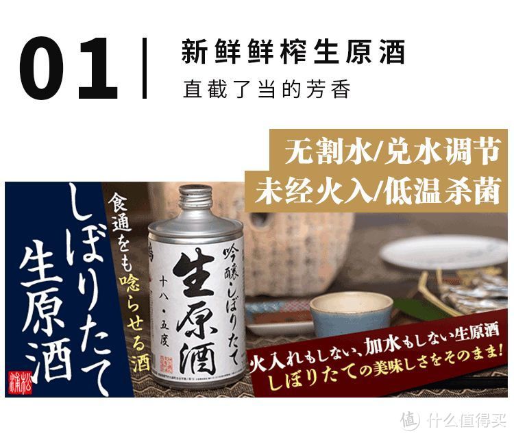 想尝试生原酒？首推这款杀入纽约清酒销量前3名的铝罐酒