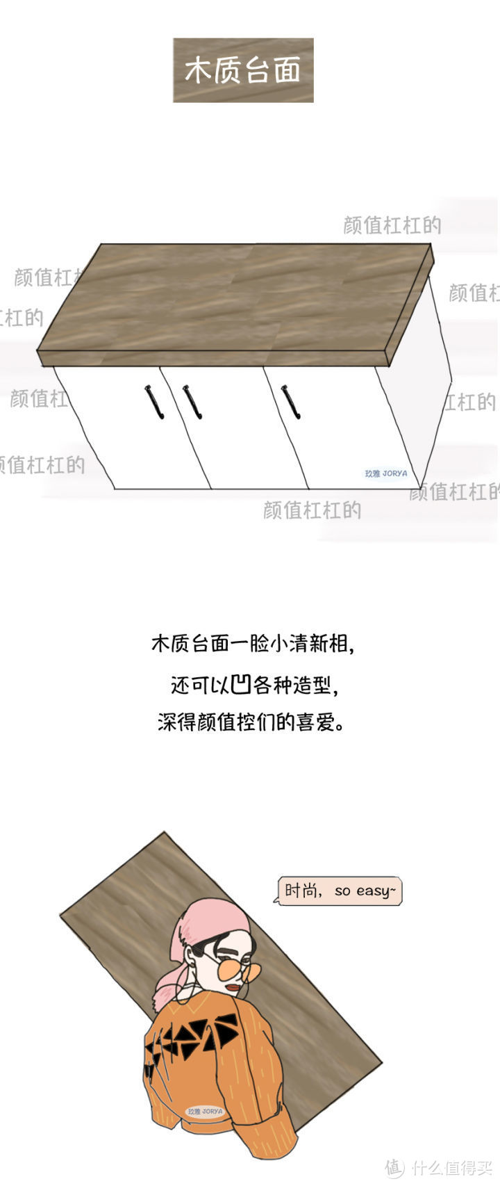 厨房台面使用手册：6款台面性价比大PK