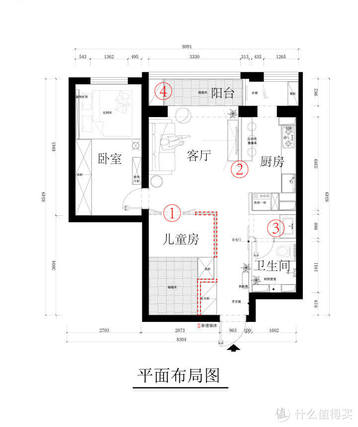 68㎡一居室改两居室，俩娃仨宠的有爱之家！