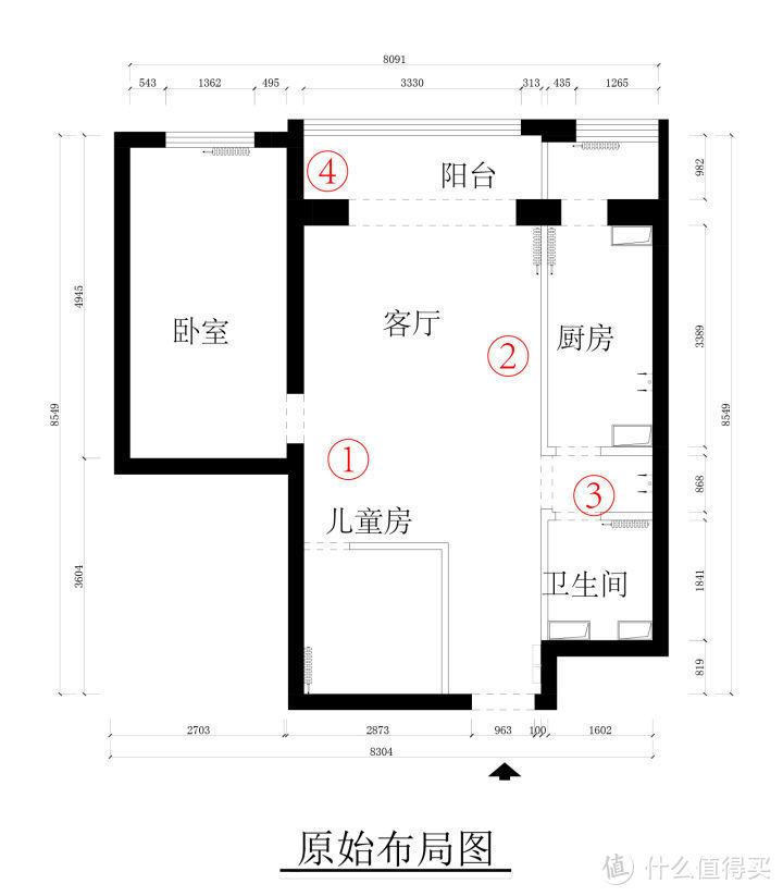 68㎡一居室改两居室，俩娃仨宠的有爱之家！