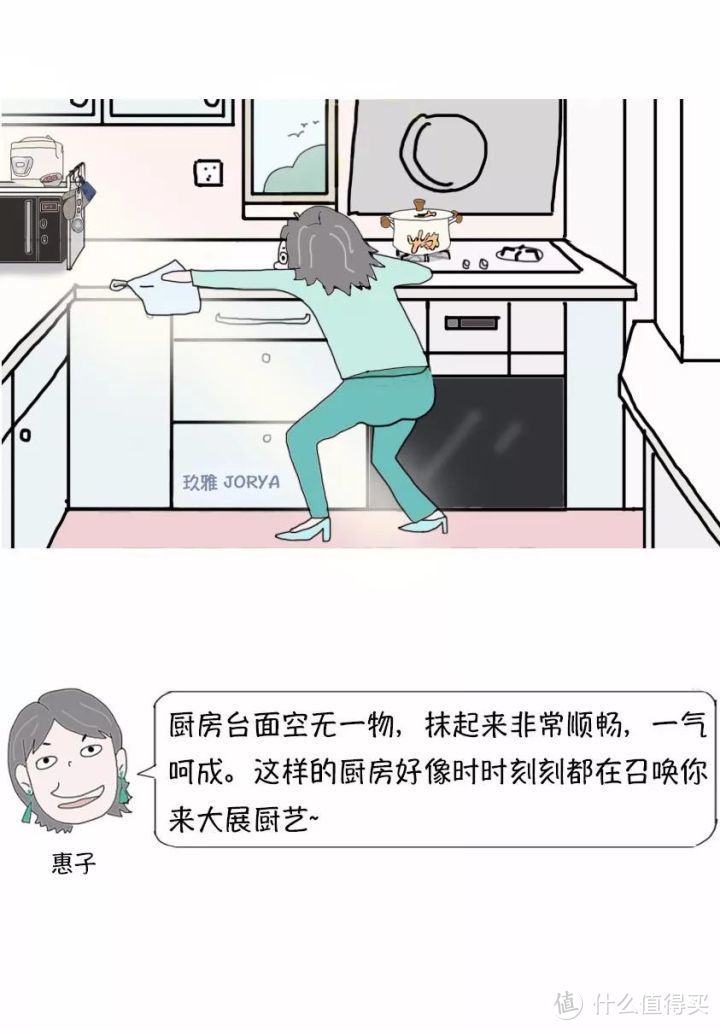 学会这十招，轻松打造做饭小白的高效厨房