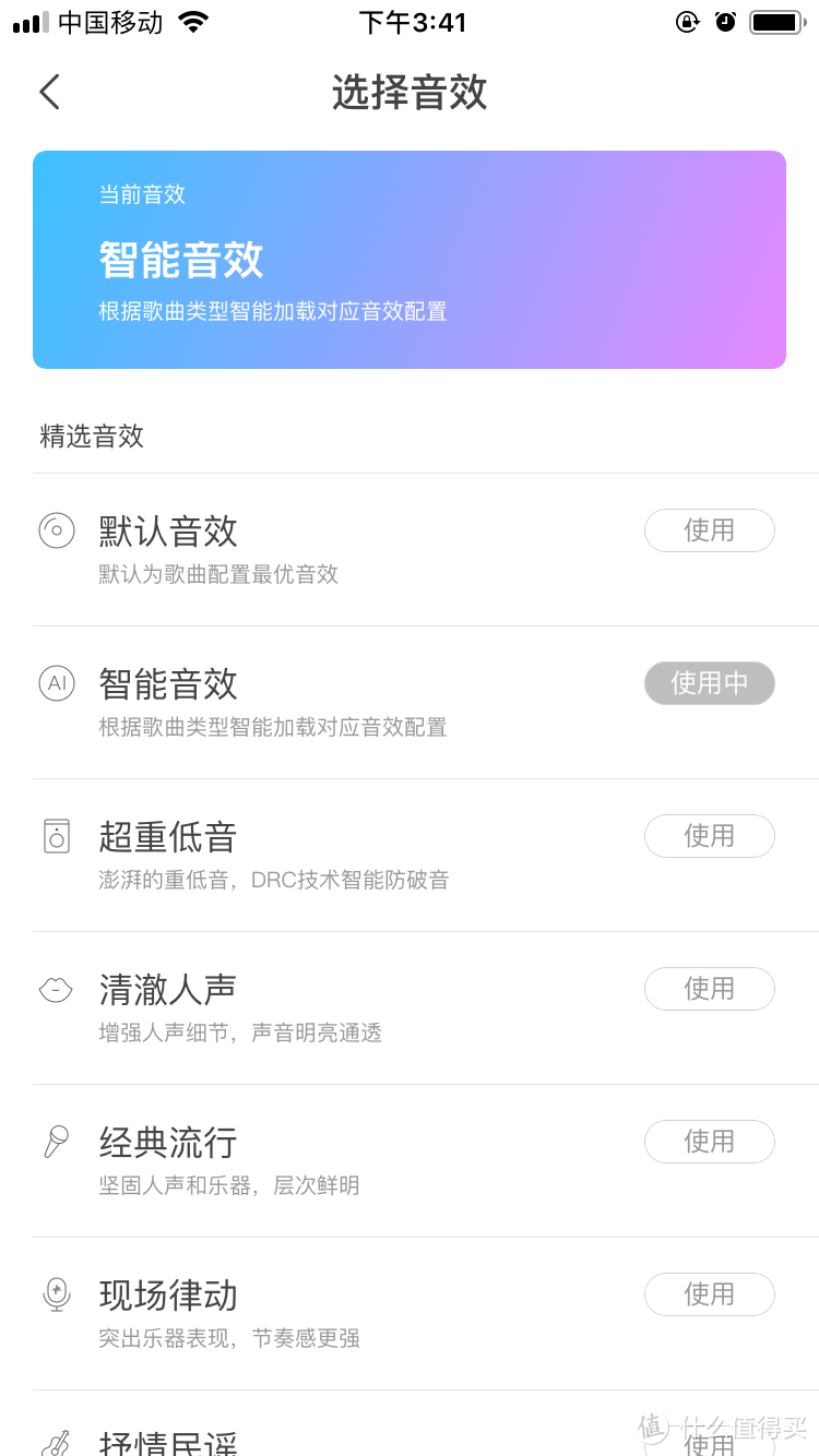 如果不算AI，它真的是一款非常好非常好的音箱-360 AI音箱MAX评测