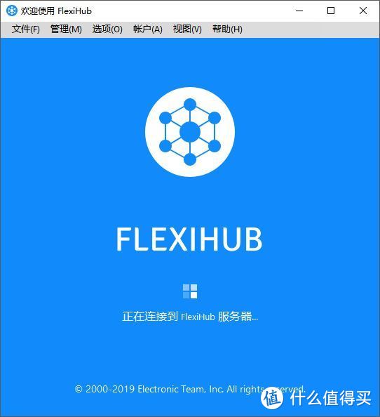 闲置路由器、手机再利用——自制USB无线转换器