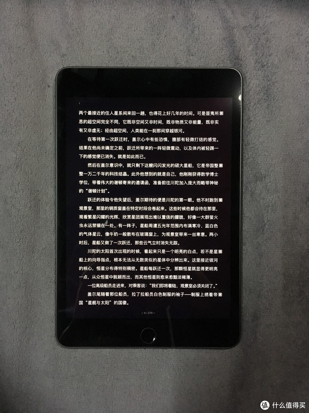 假 Kindle，真 mini—— mini 5 开箱体验