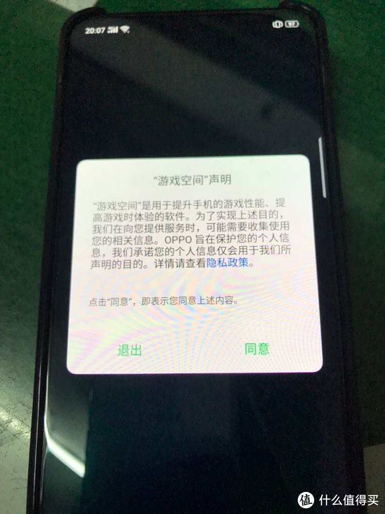 oppo reno晒单