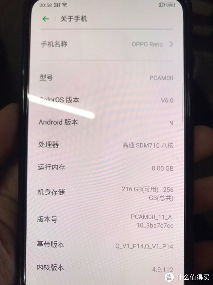 oppo reno晒单