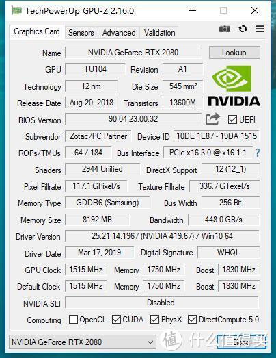 “堆料王”再度来袭、高颜值已成传统——索泰（ZOTAC）RTX2080至尊PLUS_OC8显卡