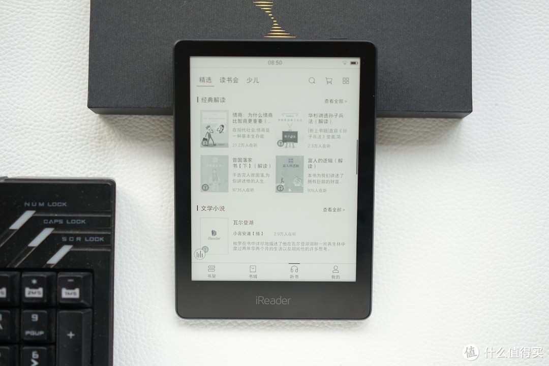 新一代泡面神器-iReader A6听读一体阅读器上手体验