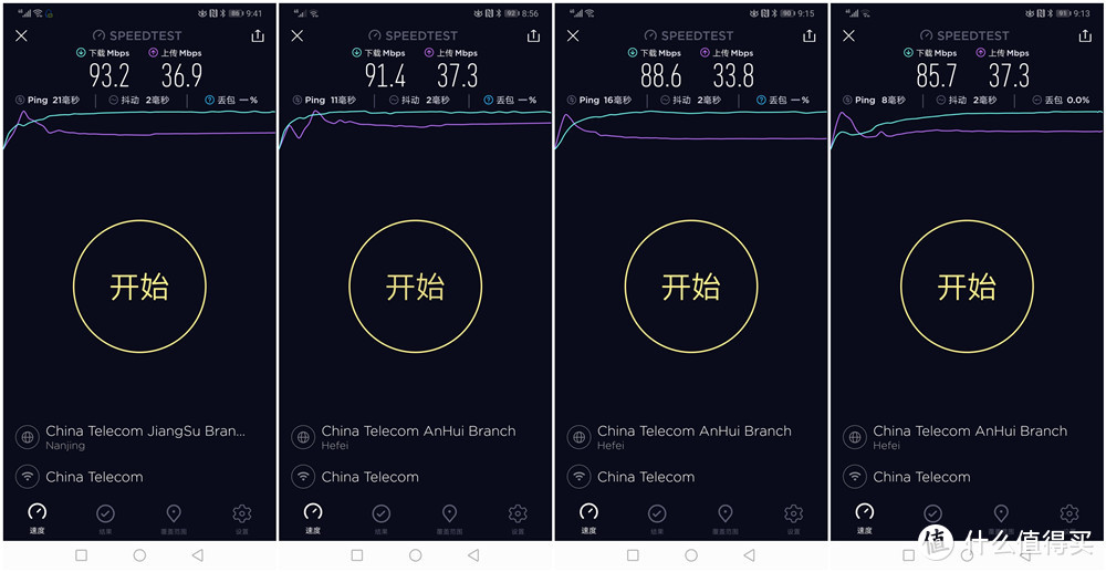 有了这种路由器，房子再大也不怕没WiFi信号啦