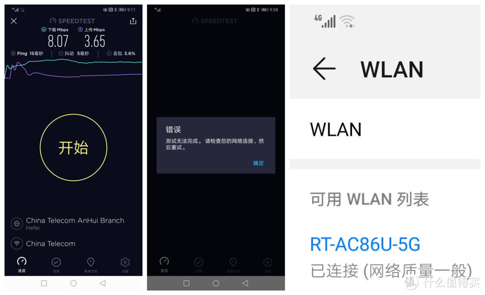 有了这种路由器，房子再大也不怕没WiFi信号啦