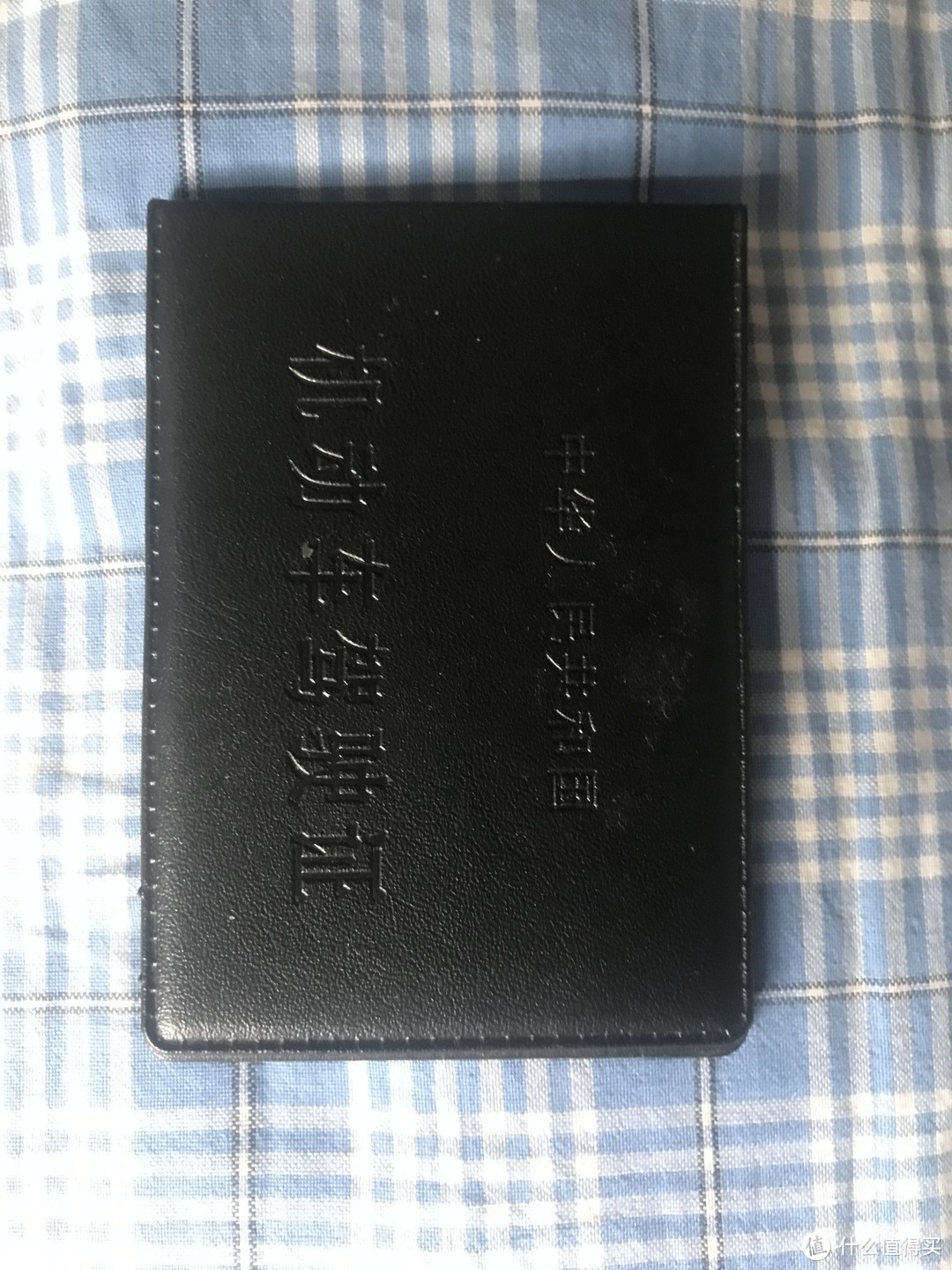 一个准研究生的EDC