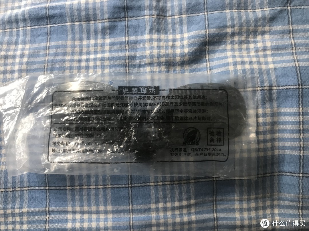 一个准研究生的EDC