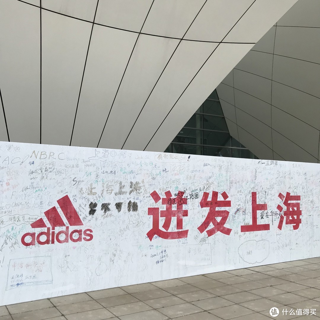 晒一下新鲜出炉的2019上海半程马拉松全装备