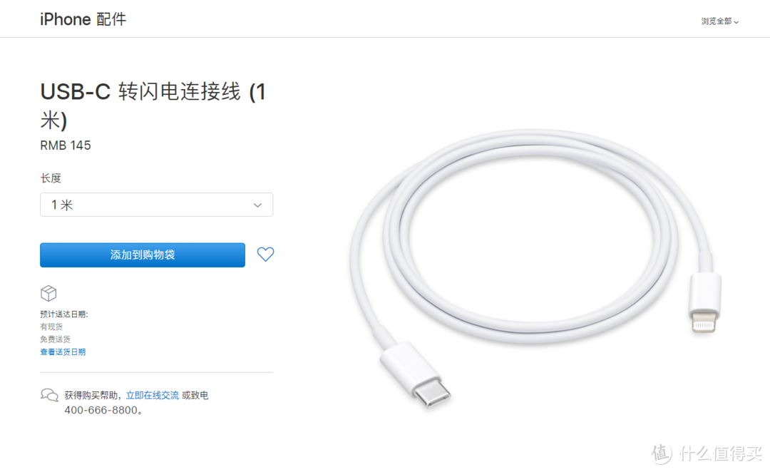 抛弃phone自带充电器充电，来试试更快的充电方式1--iDARS USB-C To Lightning MFi认证编织快充线体验