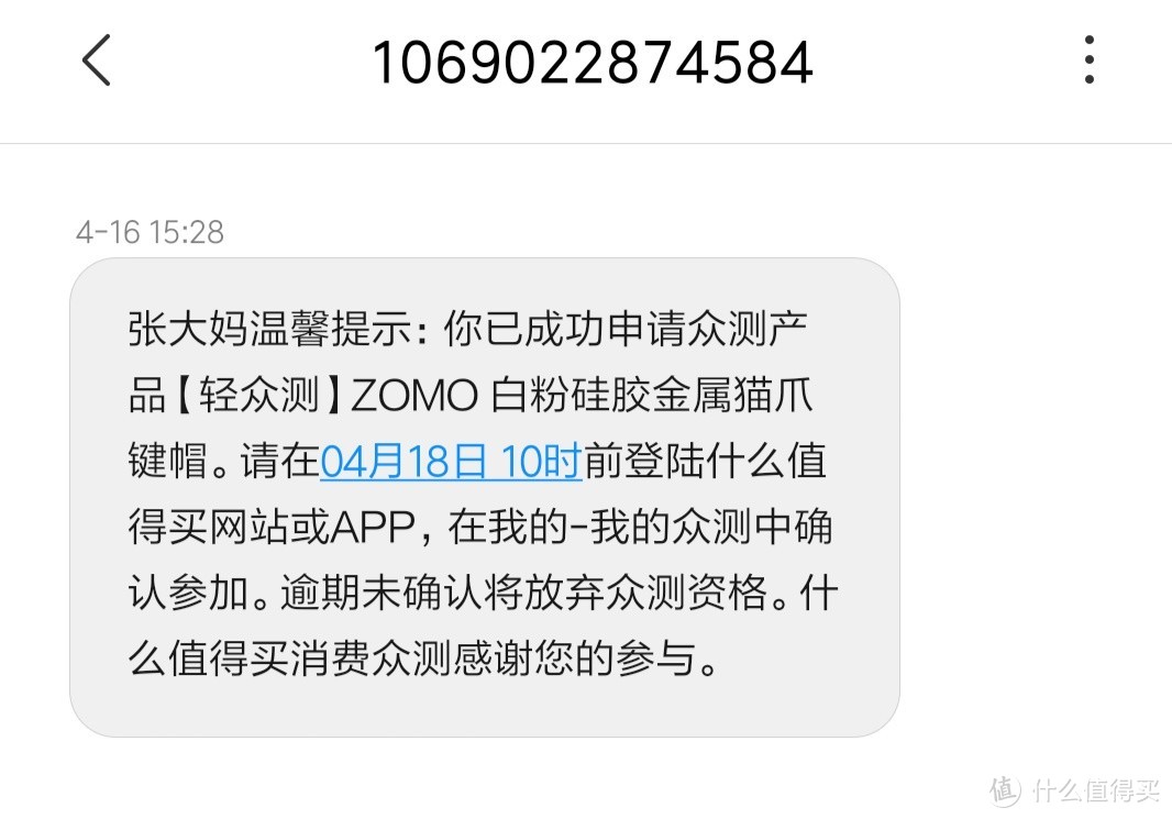 一种“萌萌”的码字感受的键帽-ZOMO 白粉硅胶金属猫爪键帽