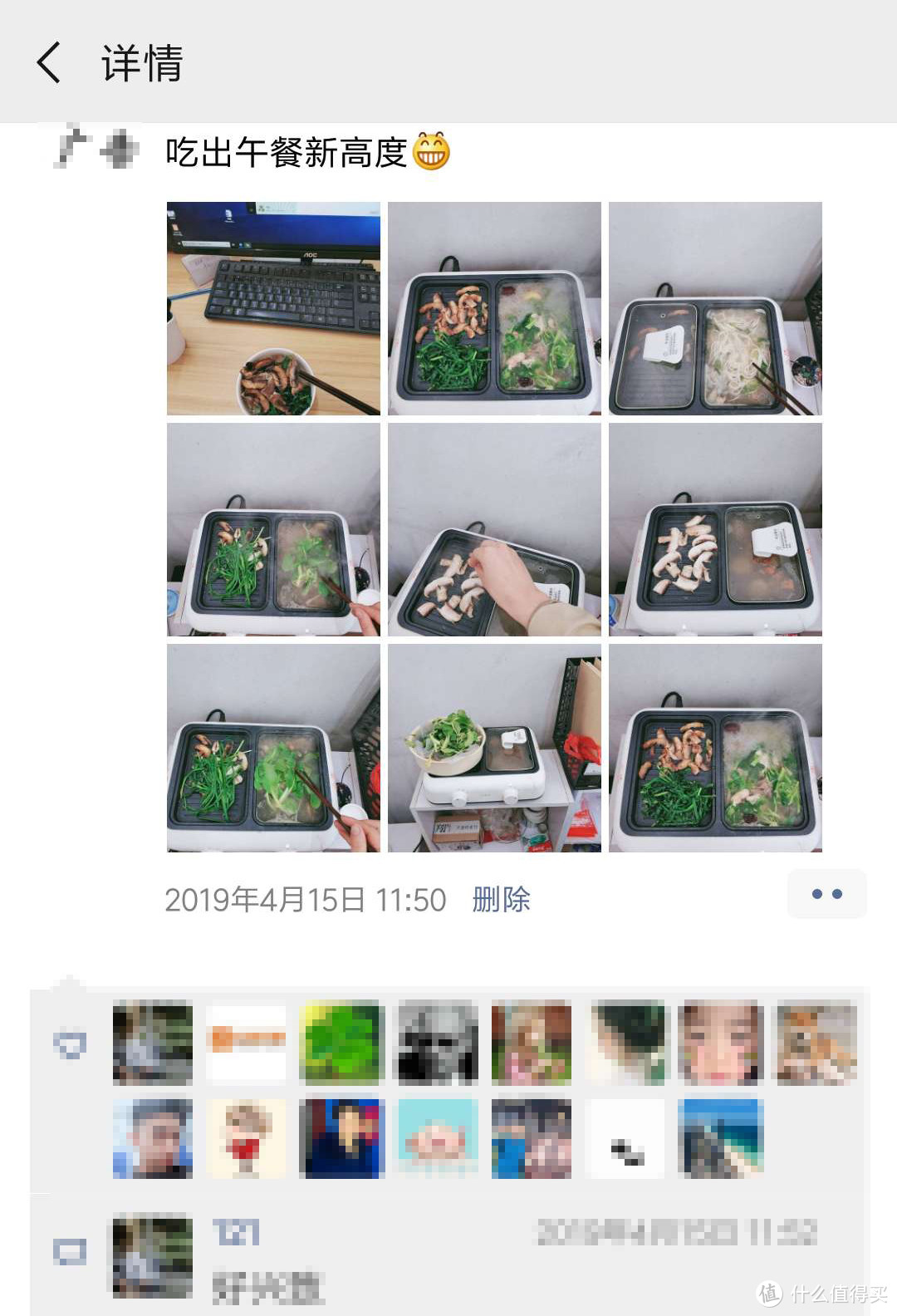 小老板娘的午餐神器——北欧欧慕 NDG814 多功能涮烤一体锅