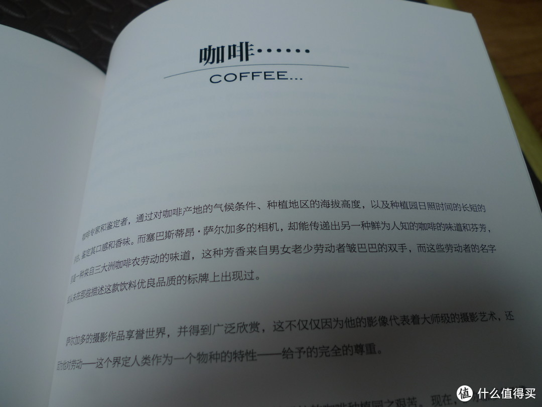 萨尔加多主要记录了咖啡产地的风貌，以及种植咖啡的劳动者的生活。