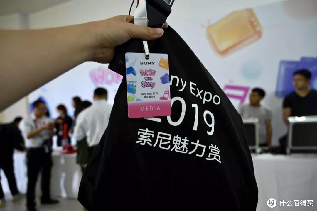 谈资 | 索尼EXPO 2019 后复兴战略继续创造新的索尼价值！索粉之夜姨夫嗨爆全场！