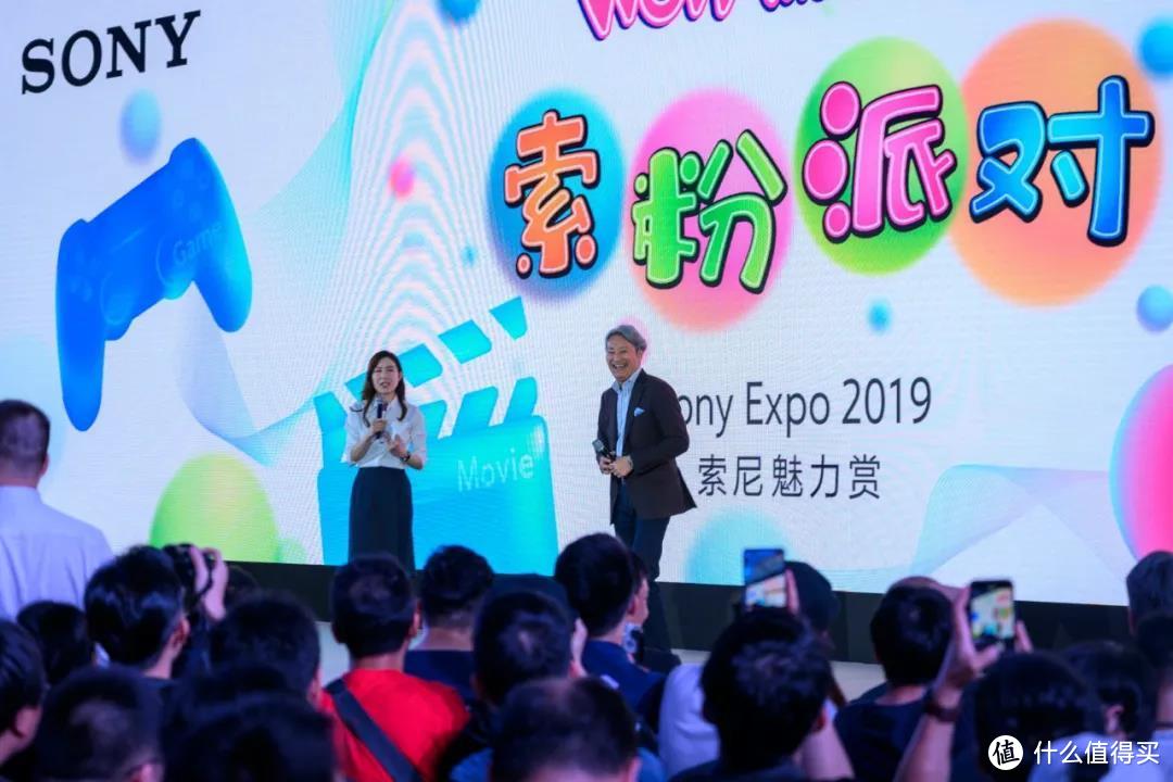 谈资 | 索尼EXPO 2019 后复兴战略继续创造新的索尼价值！索粉之夜姨夫嗨爆全场！