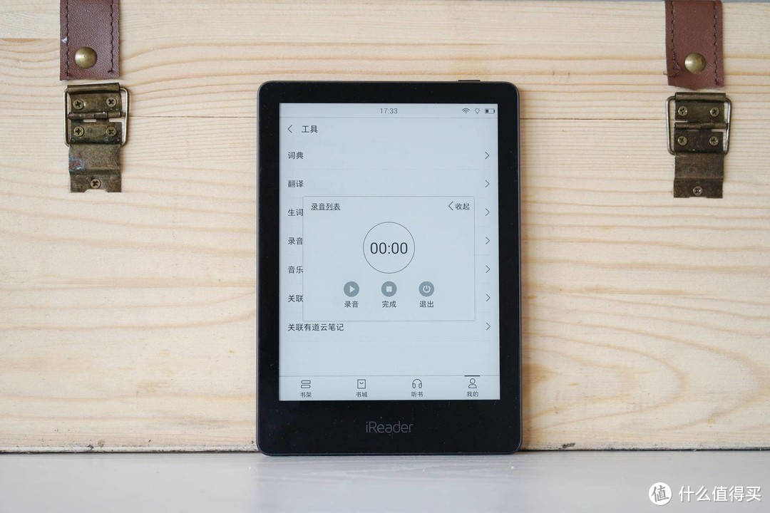 看累了让我们换一种方式：iReader A6听读一体阅读器上手体验