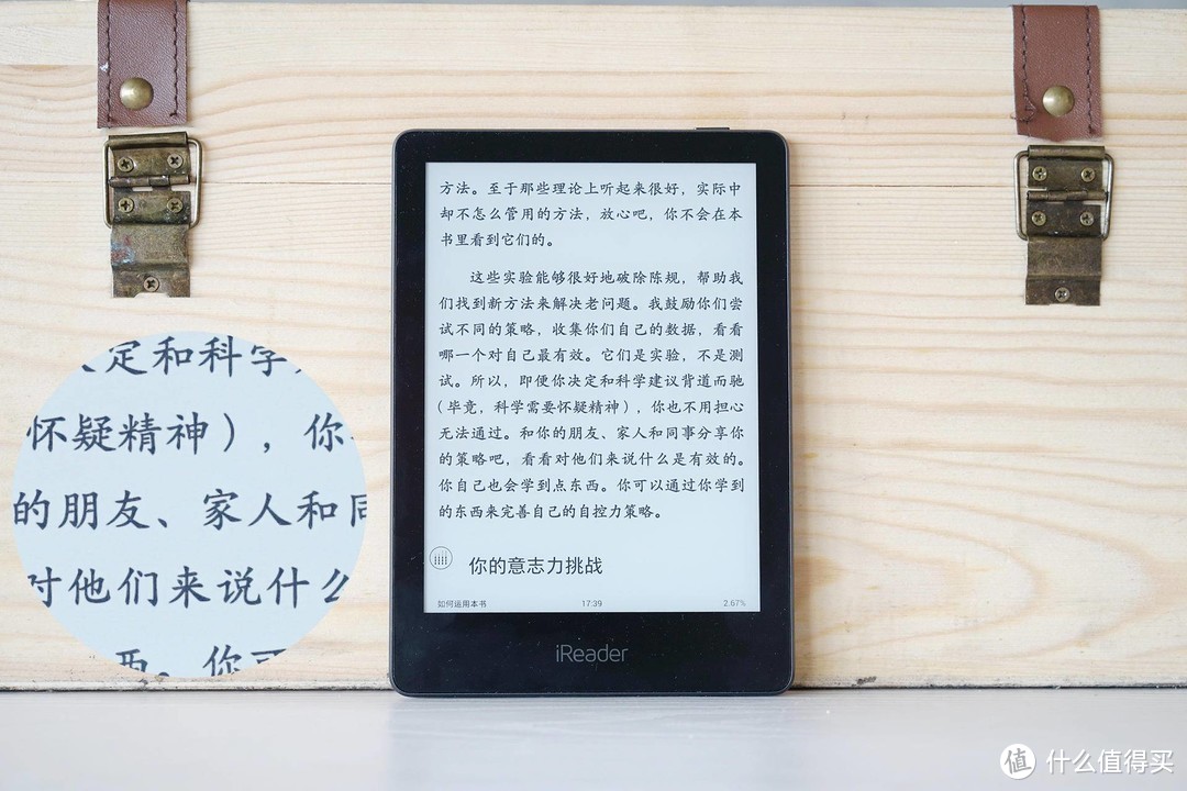 看累了让我们换一种方式：iReader A6听读一体阅读器上手体验