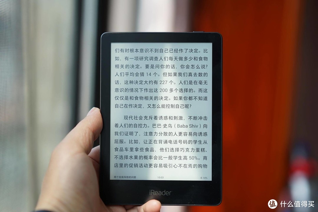 看累了让我们换一种方式：iReader A6听读一体阅读器上手体验