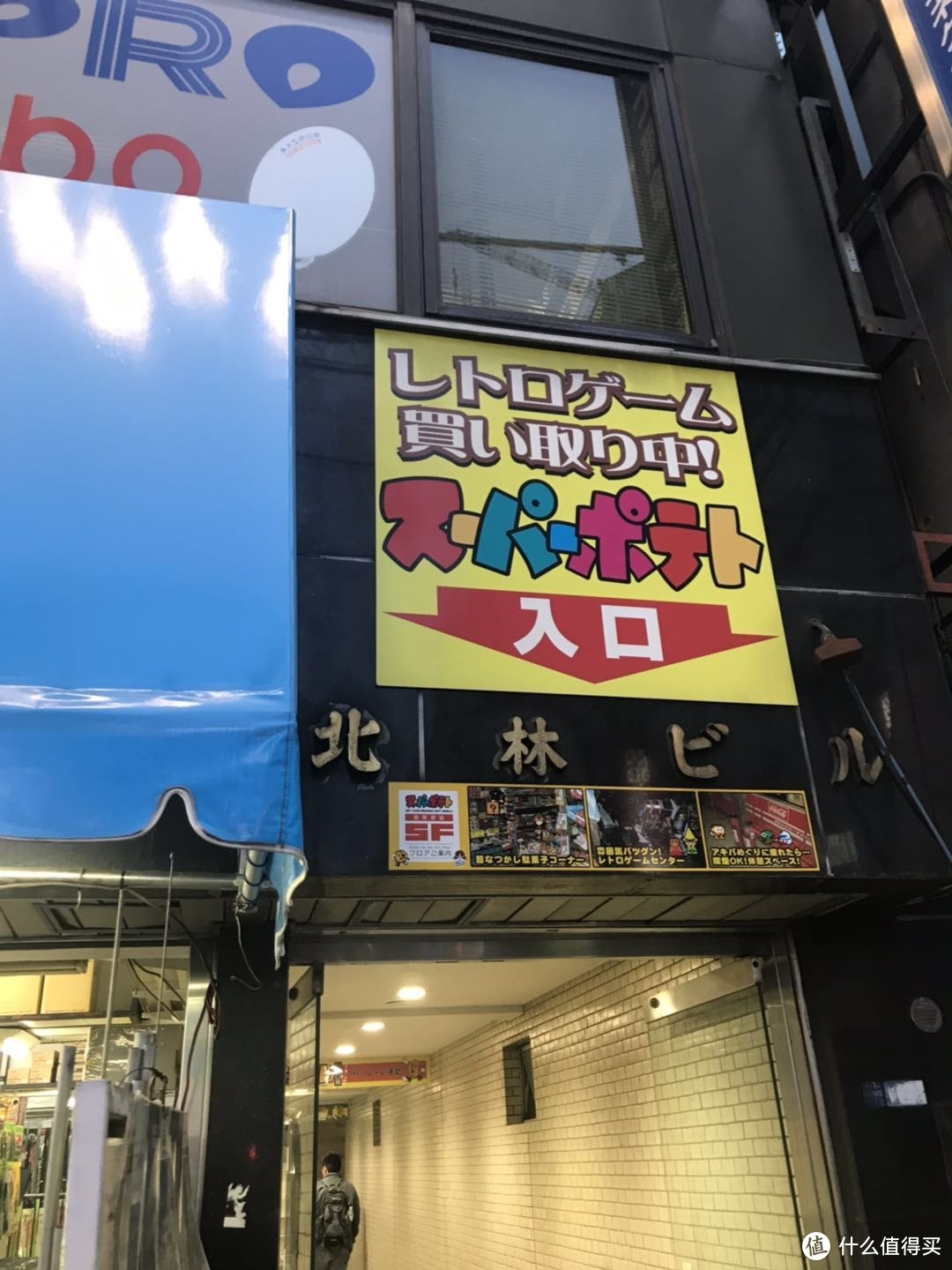 探秘秋叶原AKB48咖啡厅和中古游戏店