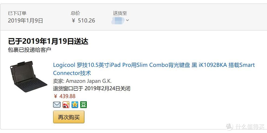 我的那些键盘们：iPad 蓝牙键盘购买史