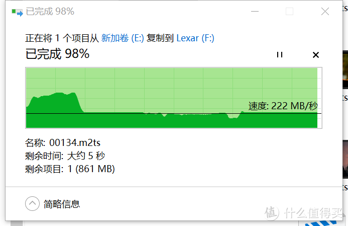 笔记本电脑轻松扩容，速度还爆表？ - 雷克沙SL100 Pro 移动固态硬盘开箱实测