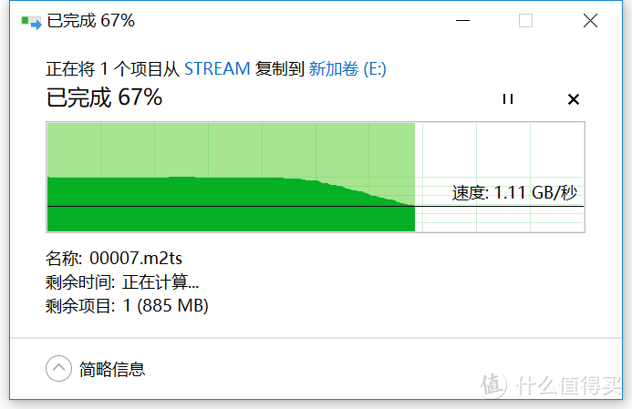 笔记本电脑轻松扩容，速度还爆表？ - 雷克沙SL100 Pro 移动固态硬盘开箱实测