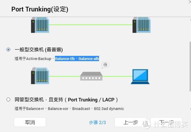 成本不到20元，SMB3.0让你的威联通&群晖NAS内网传输带宽翻个倍！