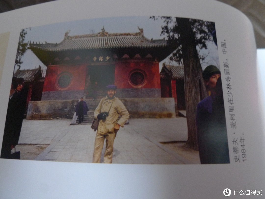 麦凯瑞在少林寺的照片。