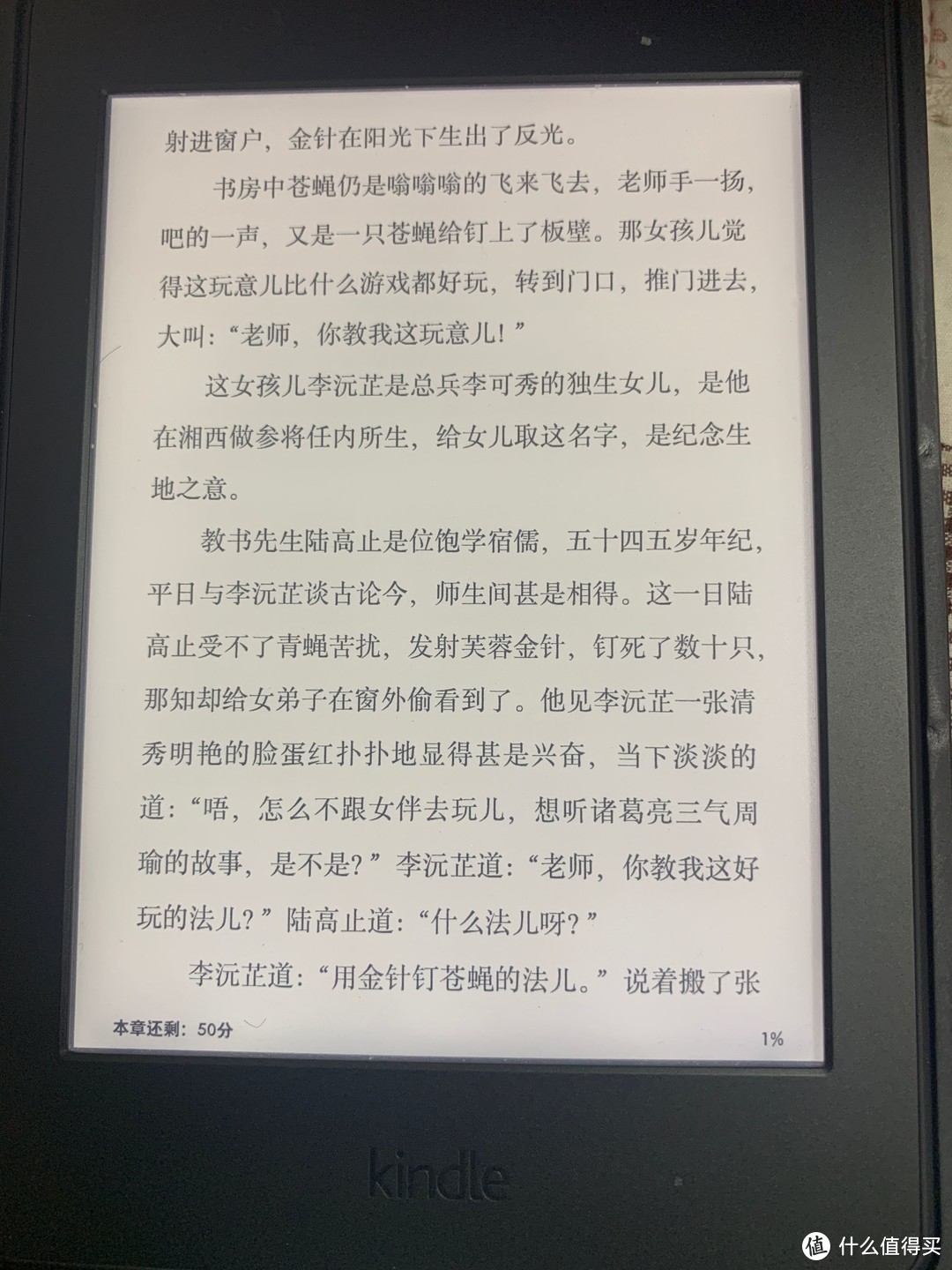 入手国行kindlepaperwhite3一个月感受小记