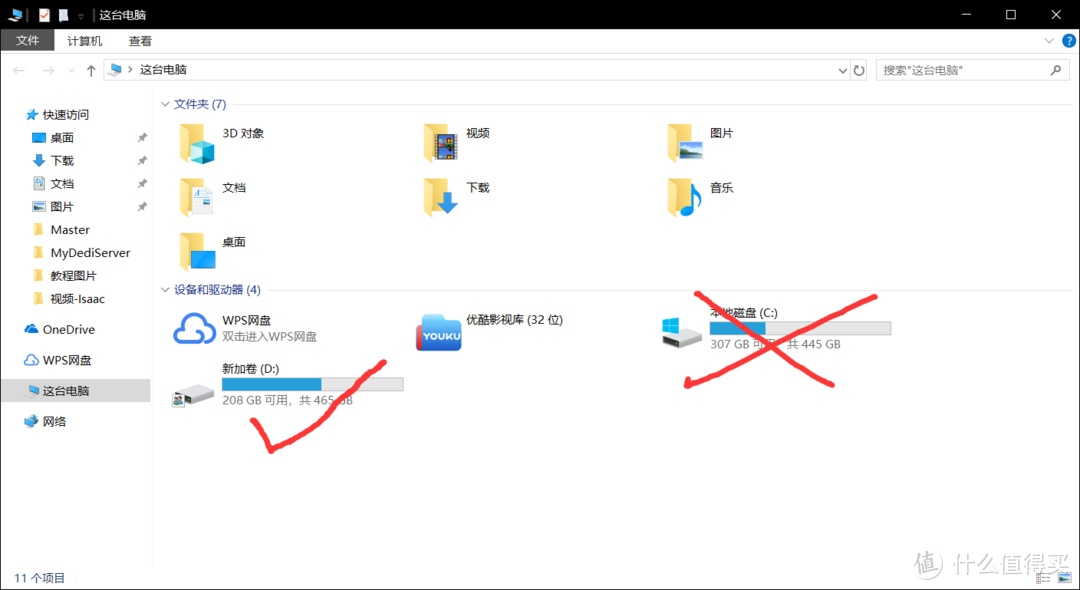 纯新手向极度友好的Windows系统各条件下主流装机方法汇总