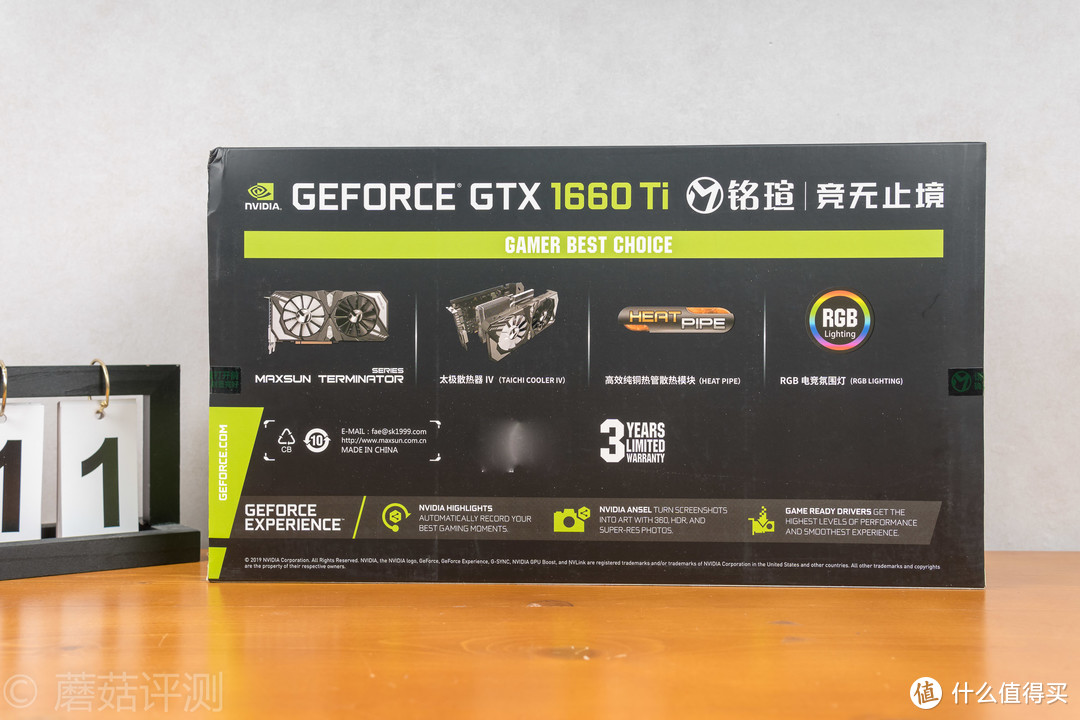 ​老板！你家的1660Ti有点甜啊！——铭瑄MS-GeForce GTX1660Ti 终结者 开箱评测