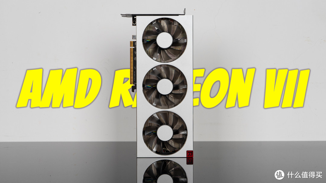 AMD Radeon VII显卡评测：它真的能打赢RTX2080！