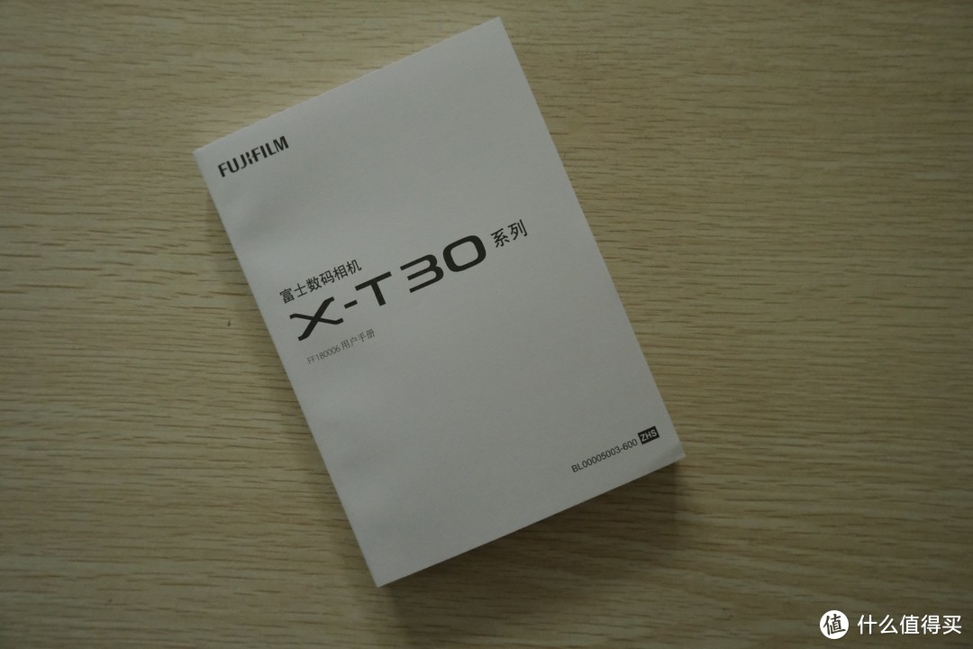富士X-T30简单开箱