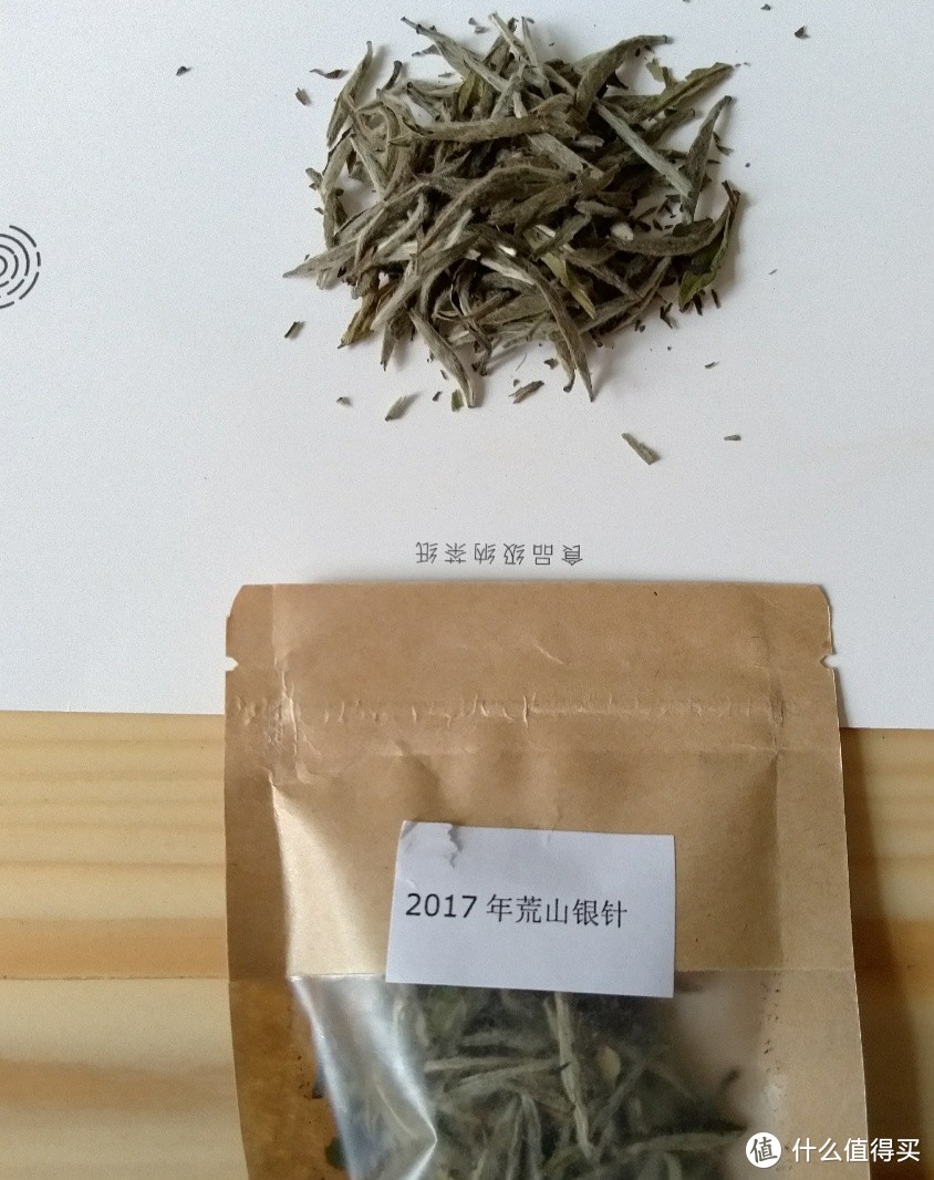 谷雨时节，闲谈白毫银针