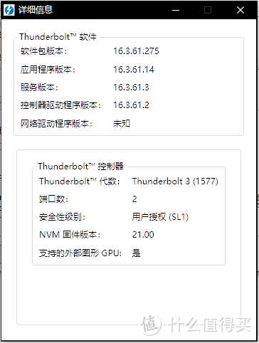 雷电3接口除了装显卡，还能干什么？