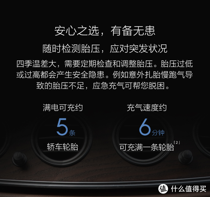 秋名山老司机都说好的便携电动打气筒——米家充气宝开箱实际体验