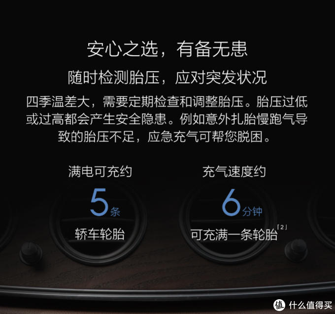 秋名山老司机都说好的便携电动打气筒——米家充气宝开箱实际体验