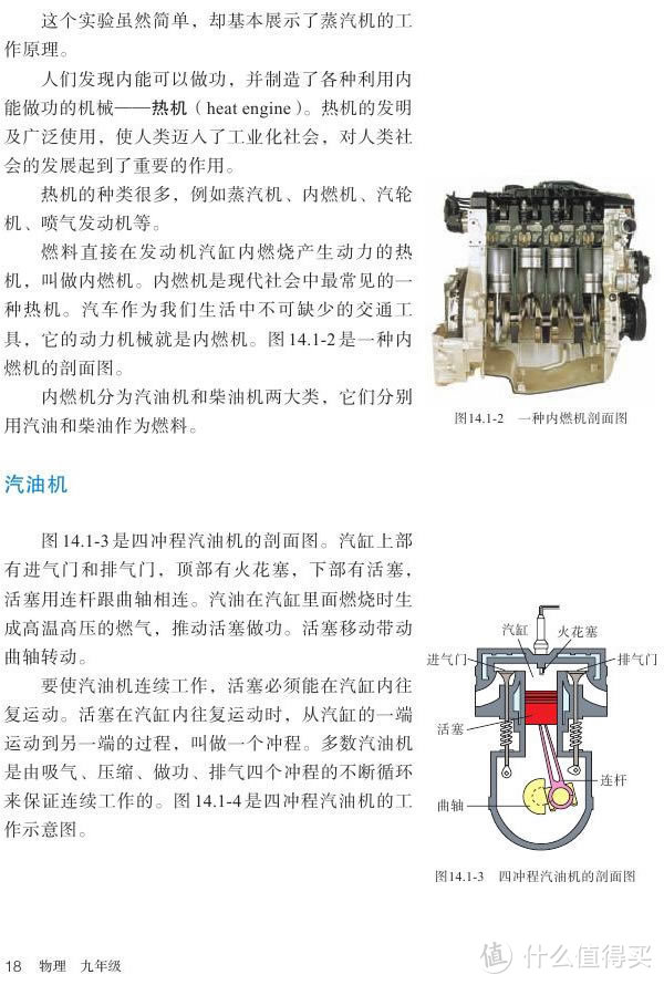 我为什么不买三缸车