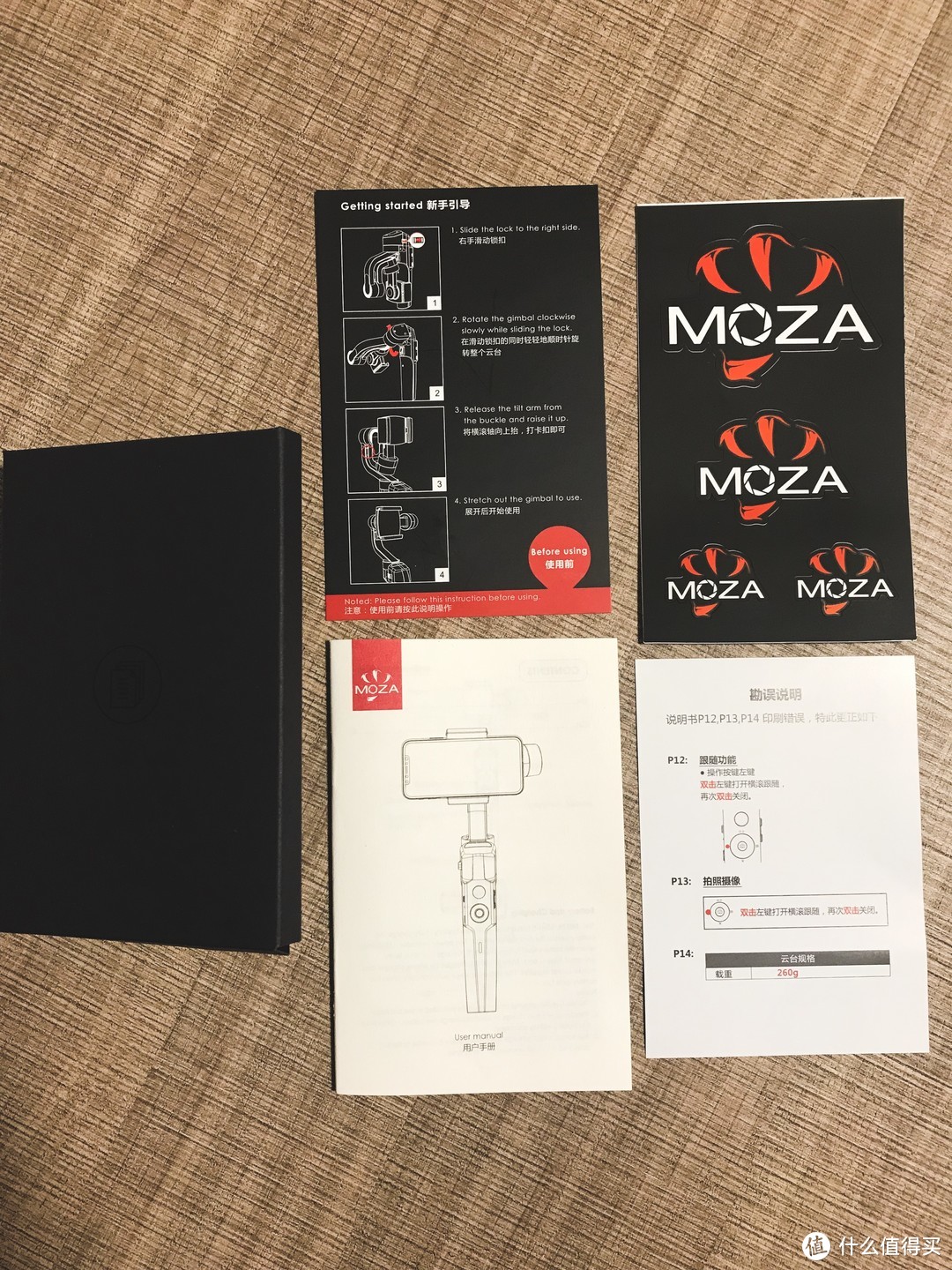 魔爪（MOZA）Mini-S手持云台折叠稳定器