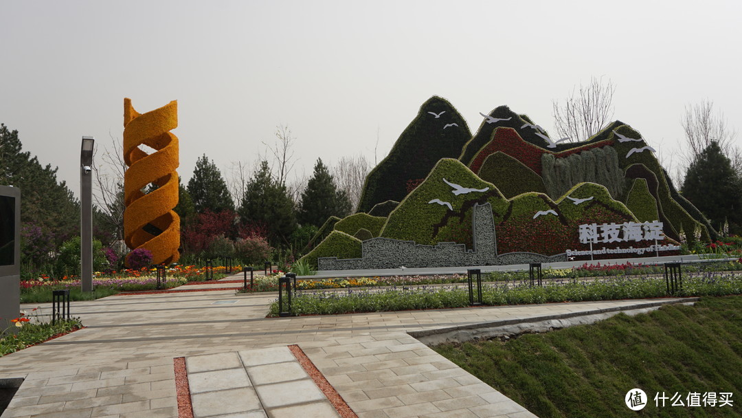 北京各区县的园艺展示区