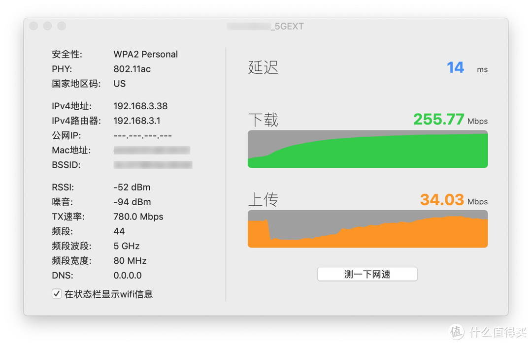 顺电商城特价抢购，遇到质量问题换新后再开箱：NETGEAR EX7500 AC2200三频无线Mesh扩展器使用体验