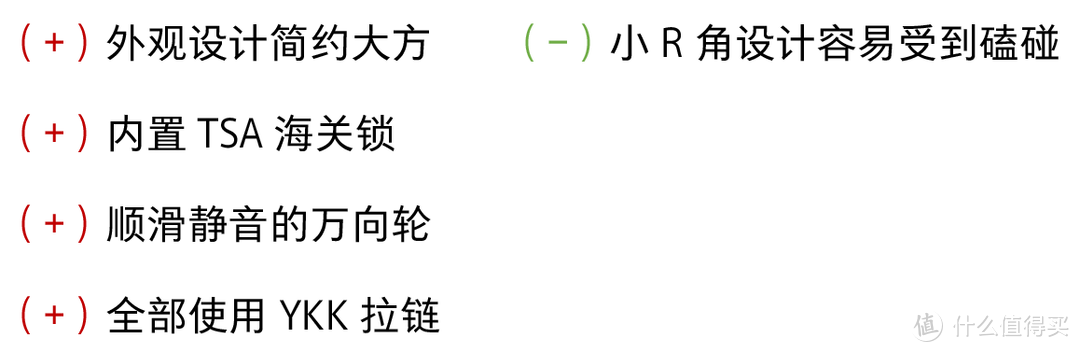 放下梦想和情怀，地平线8号仍然是优秀的旅行箱